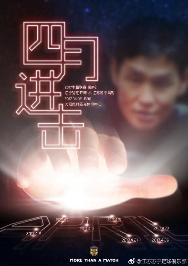 废柴、